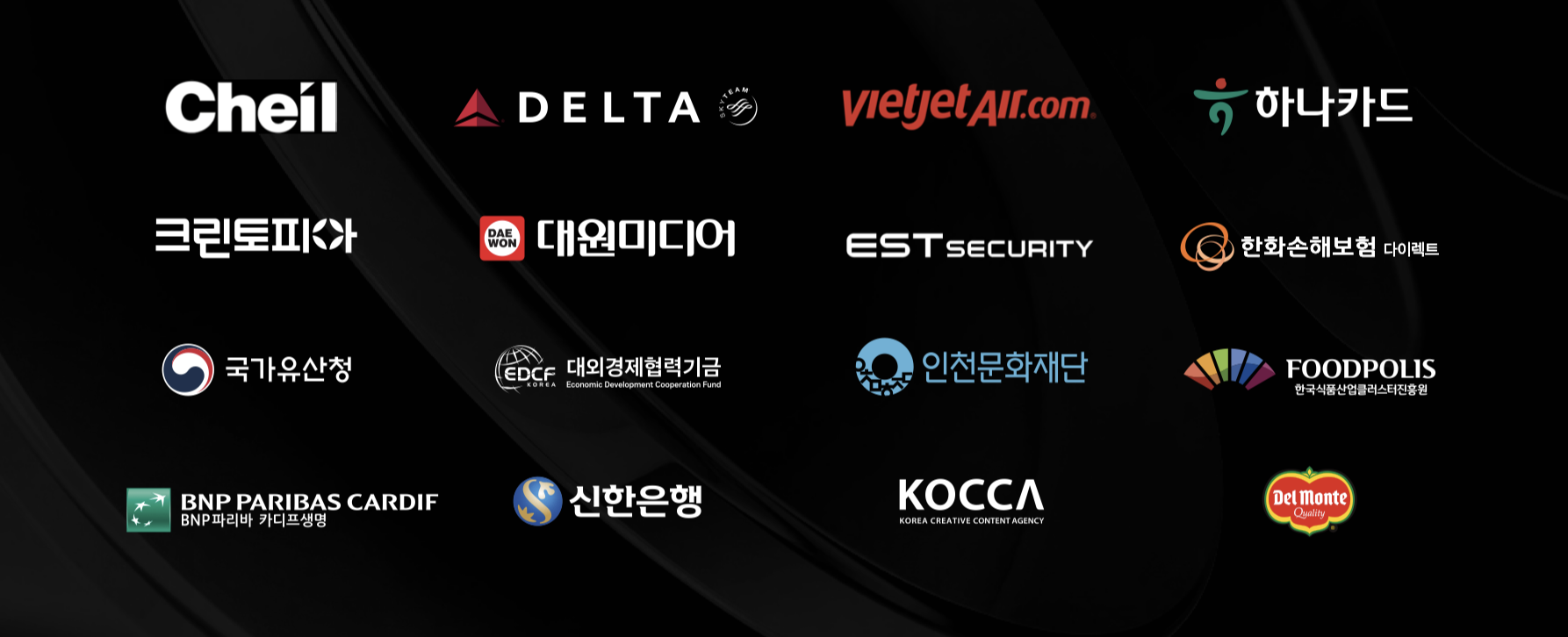 프로다코퍼레이션 고객사