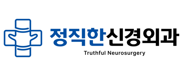 정직한신경외과의원