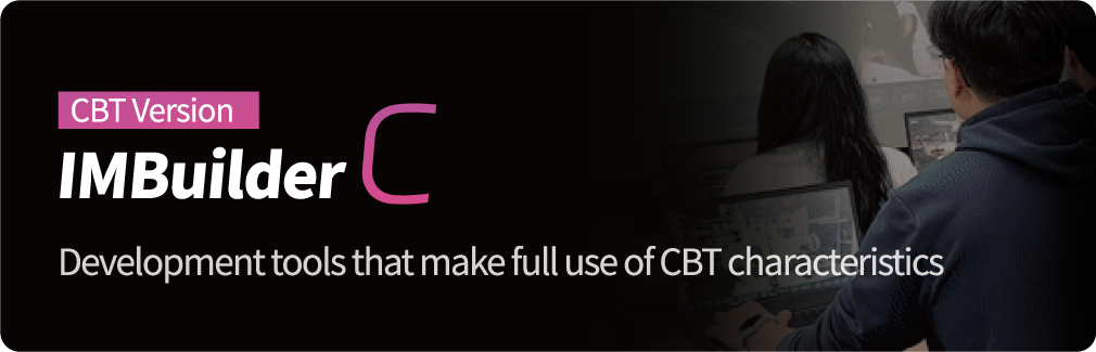 CBT 버전 이미지