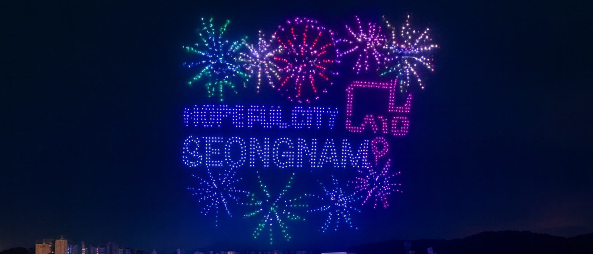 2024 성남페스티벌 현장 사진