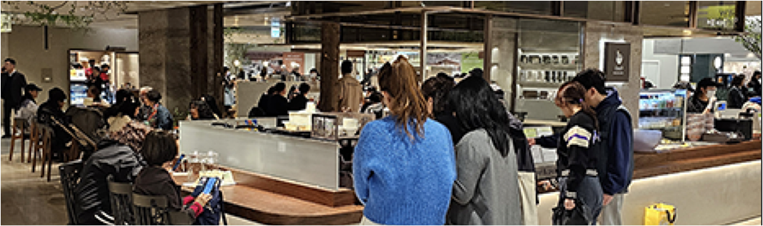 지하 1층 매장 웨이팅!