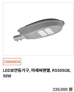 컨버터 내장 &외장가능 5000K