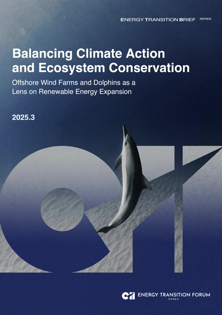 [Energy Transition Brief] Balancing Climate Crisis Response and ...