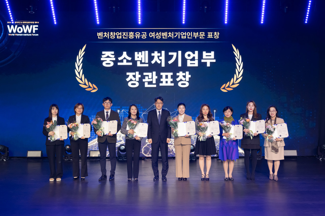 중소벤처기업부 장관표창