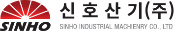 신호산기주식회사
