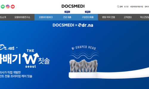 사업자 회원 전용