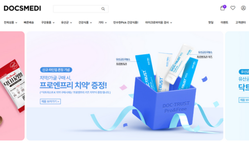 닥스메디 공식몰