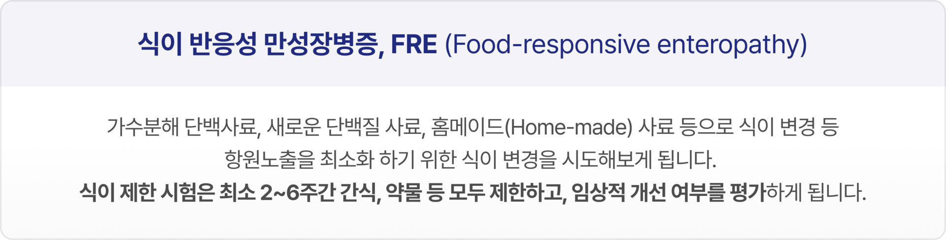 내과적 치료. 전신 상태가 비교적 안정적이고, 폐색이 일시적이거나 부분적인 경우 약물치료, 수액요법, 항생제 치료 등을 통해 염증을 가라앉히는 접근을 시도할 수 있습니다. 담낭 절제술, 총담관 세정술, 필요시 담도 제거술까지 포함될 수 있으며, 환자 상태에 따라 복합적으로 진행됩니다.