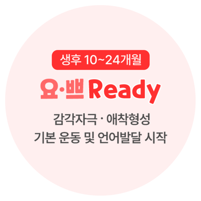 요술책상쁘띠랑