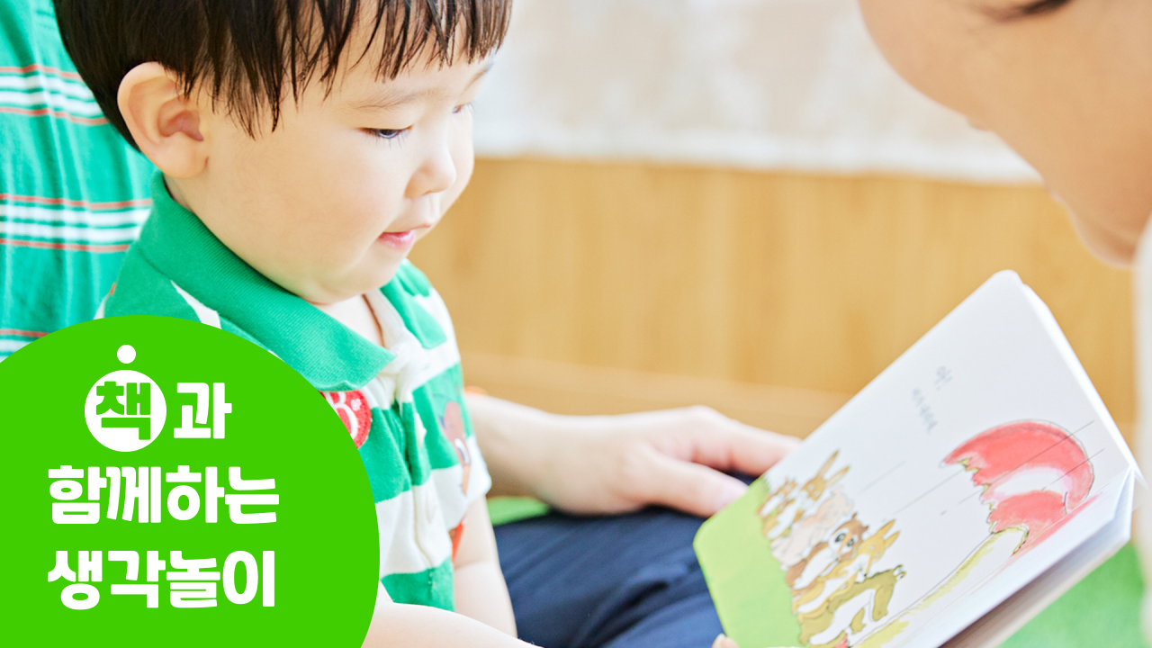 요술책상쁘띠랑