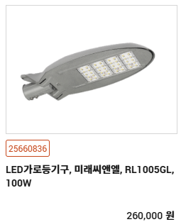  <p style="margin-left:10px;">컨버터외장형</p><h5 style="margin-left:10px">