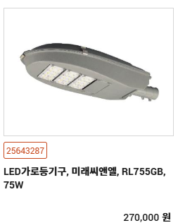 <p style="margin-left:10px;">컨버터내장 & 외장 가능</p><h5 style="margin-left:10px">