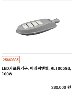 <p style="margin-left:10px;">컨버터내장 & 외장 가능</p><h5 style="margin-left:10px">