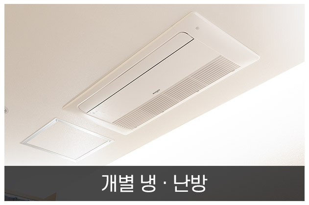 <br>1인실 · 2인실로 구성