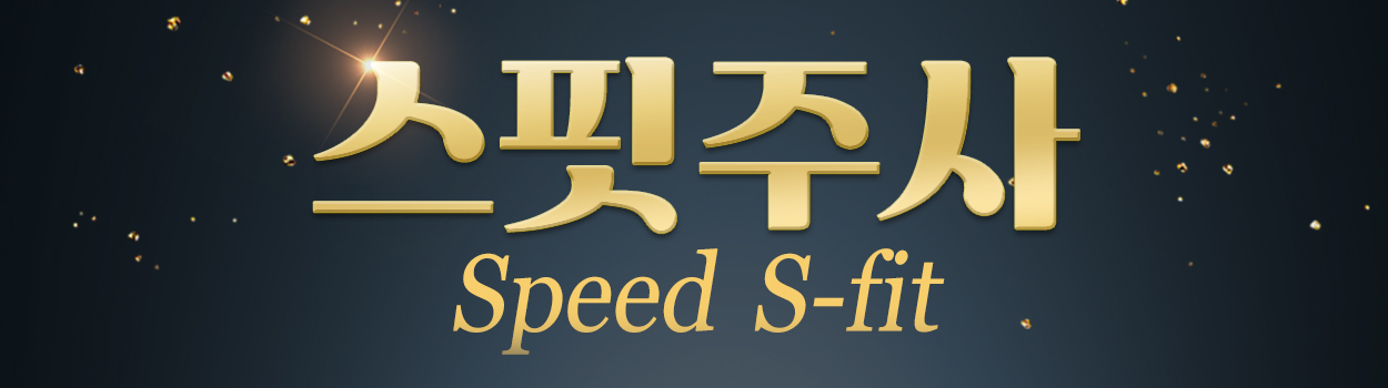 ~26.02.28<br>청담점 방문고객 대상<br>VAT 별도