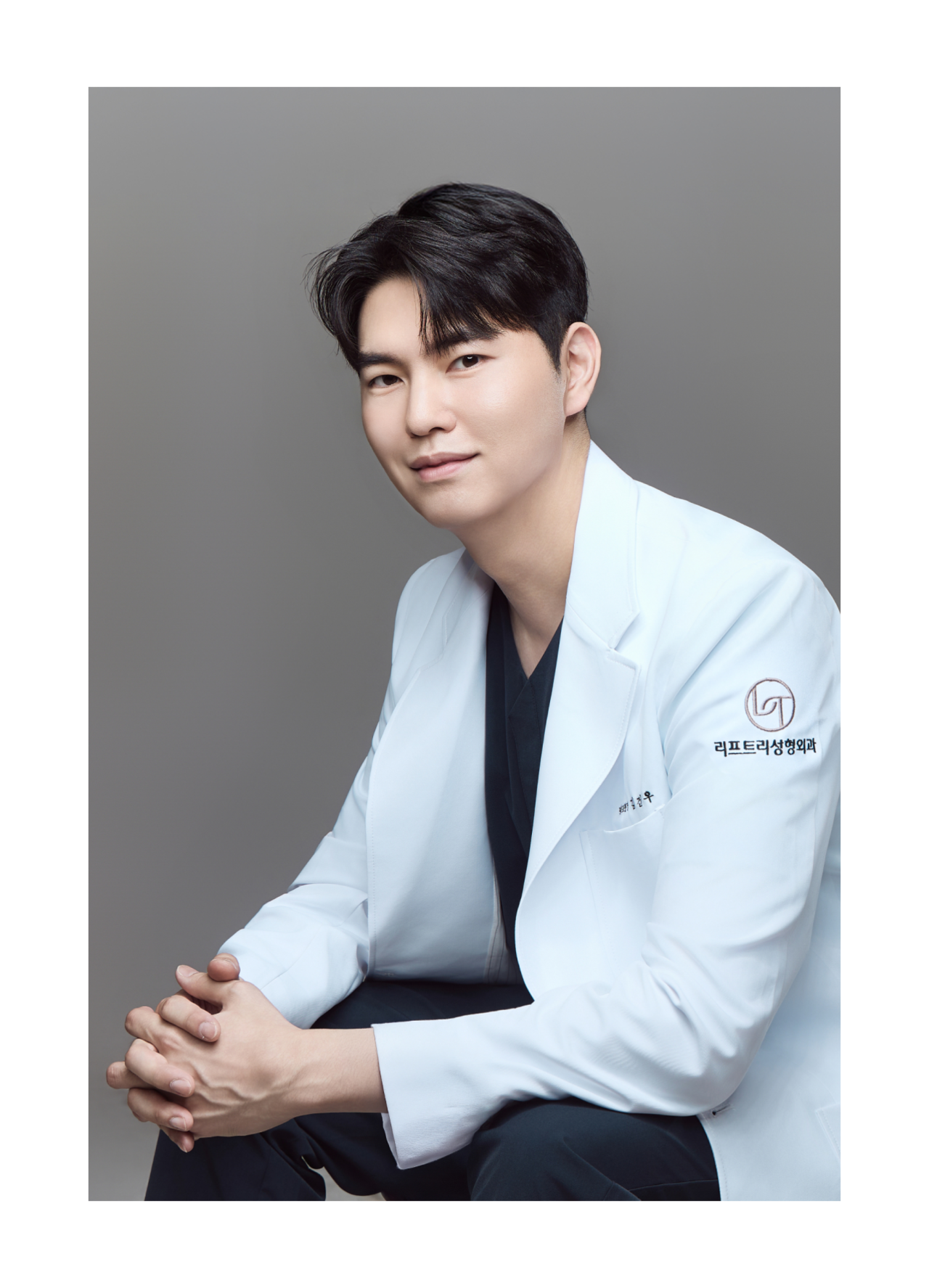 부산 서면 리프트리성형외과 대표원장 김건우 - 부산리프팅, 서면리프팅 전문