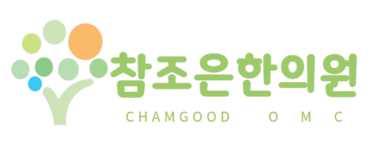 참조은한의원
