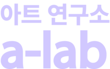 에이랩