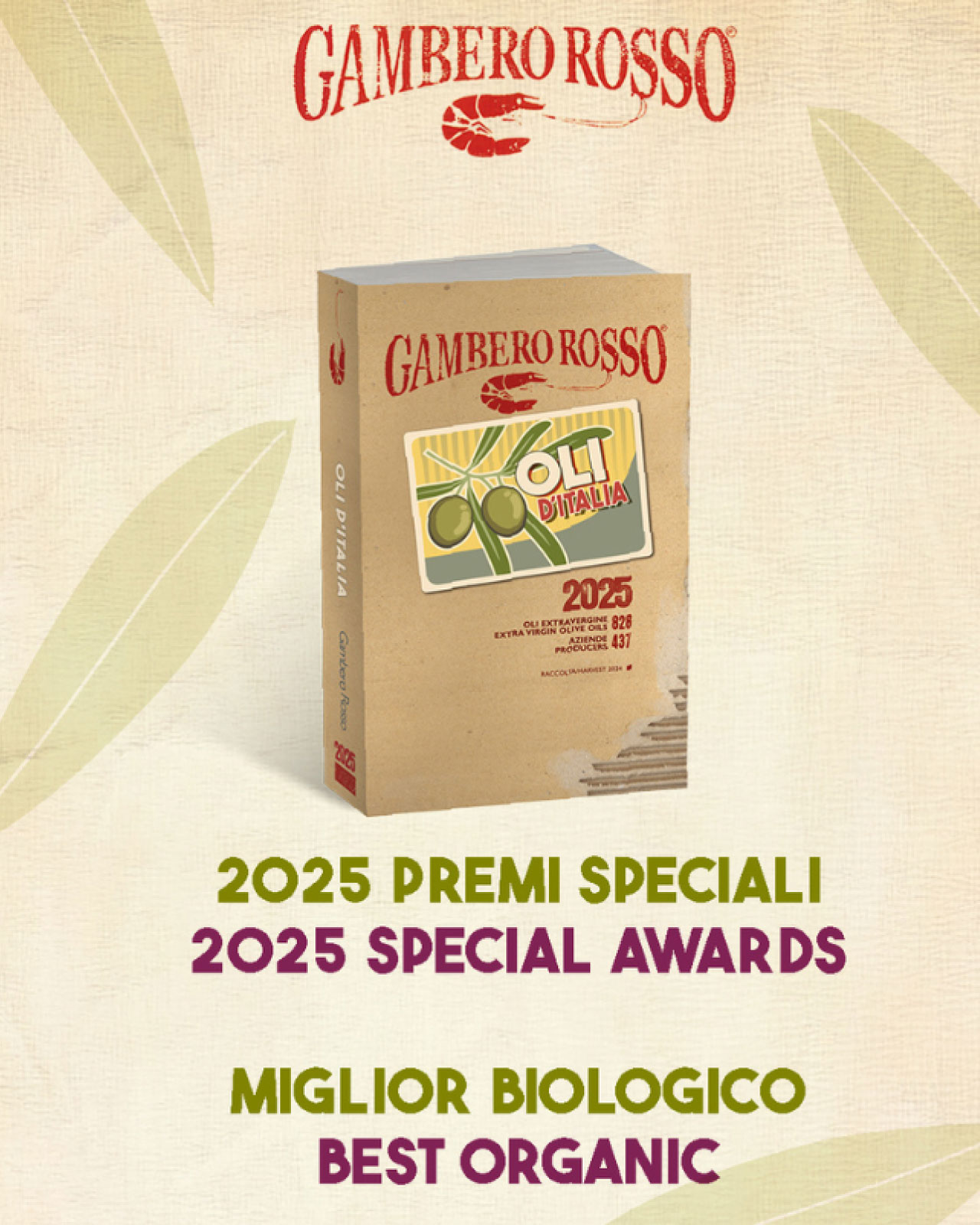 기획전 소개 이미지