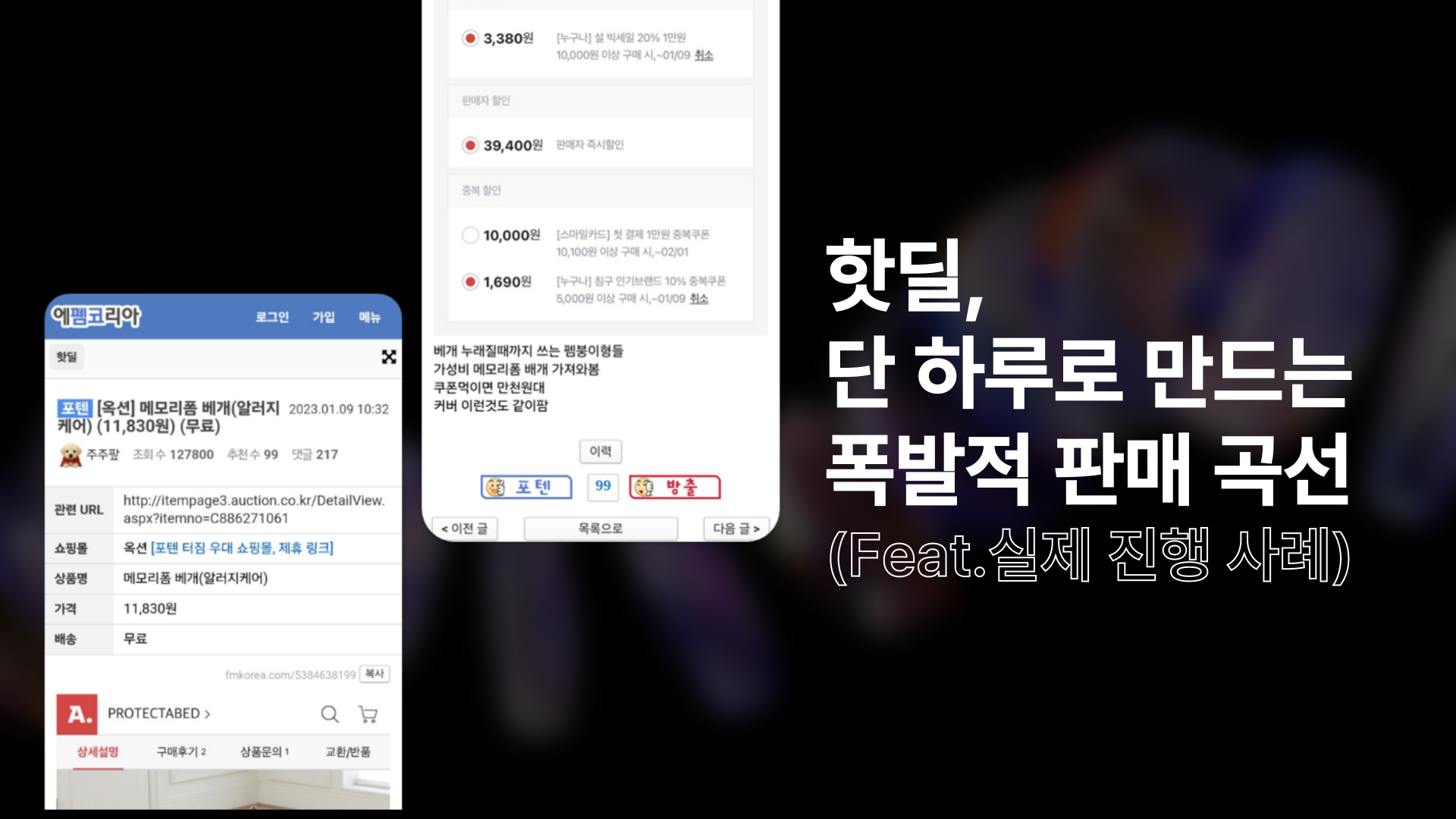 게시판 썸네일
