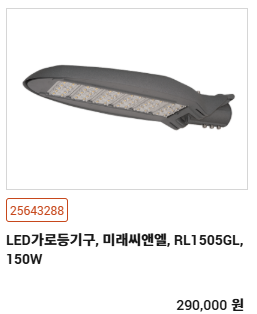 <p style="margin-left:10px;">컨버터외장형</p><h5 style="margin-left:10px">