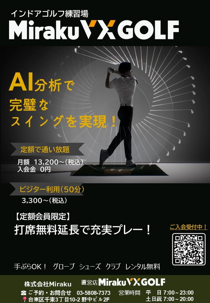 【新品未開封】ClubMotion Navigator ゴルフ練習 SRIXON ZXi5 アイアン(5本セット) ダイナミックゴールド EX TOUR ISSUE