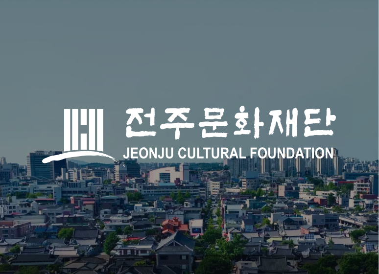 jeonjuCultureFoundation