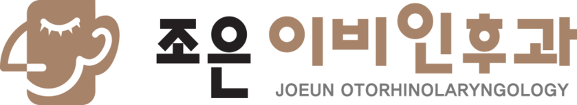 대전이비인후과, 유성구이비인후과, 유성온천역이비인후과, 봉명동이비인후과 | 조은이비인후과