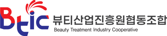 뷰티산업진흥원협동조합