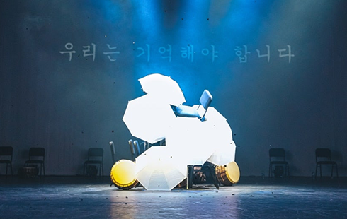 '여름을 덮다'의 공연장면