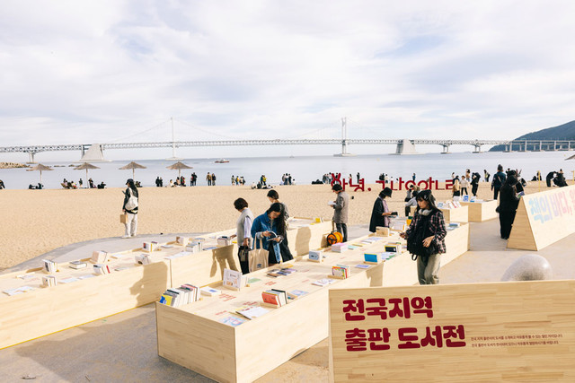 <p>원도심콜렉티브 최민영</p><span>Min Young, Choi</span>