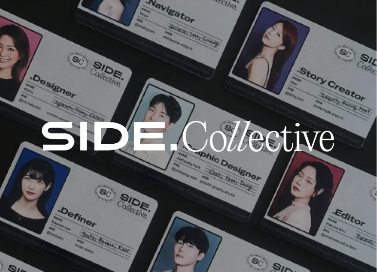 SideCollective