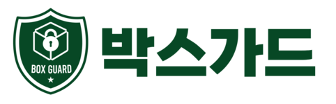 보관이사 특화 실내보관창고 | 포장이사 직접 운영, 박스가드