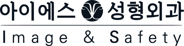 아이에스성형외과_로고