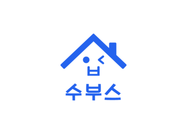 수도권 부동산 스터디