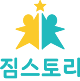 짐스토리