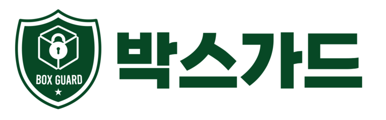 보관이사 특화 실내보관창고 | 포장이사 직접 운영, 박스가드