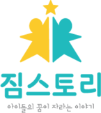 짐스토리