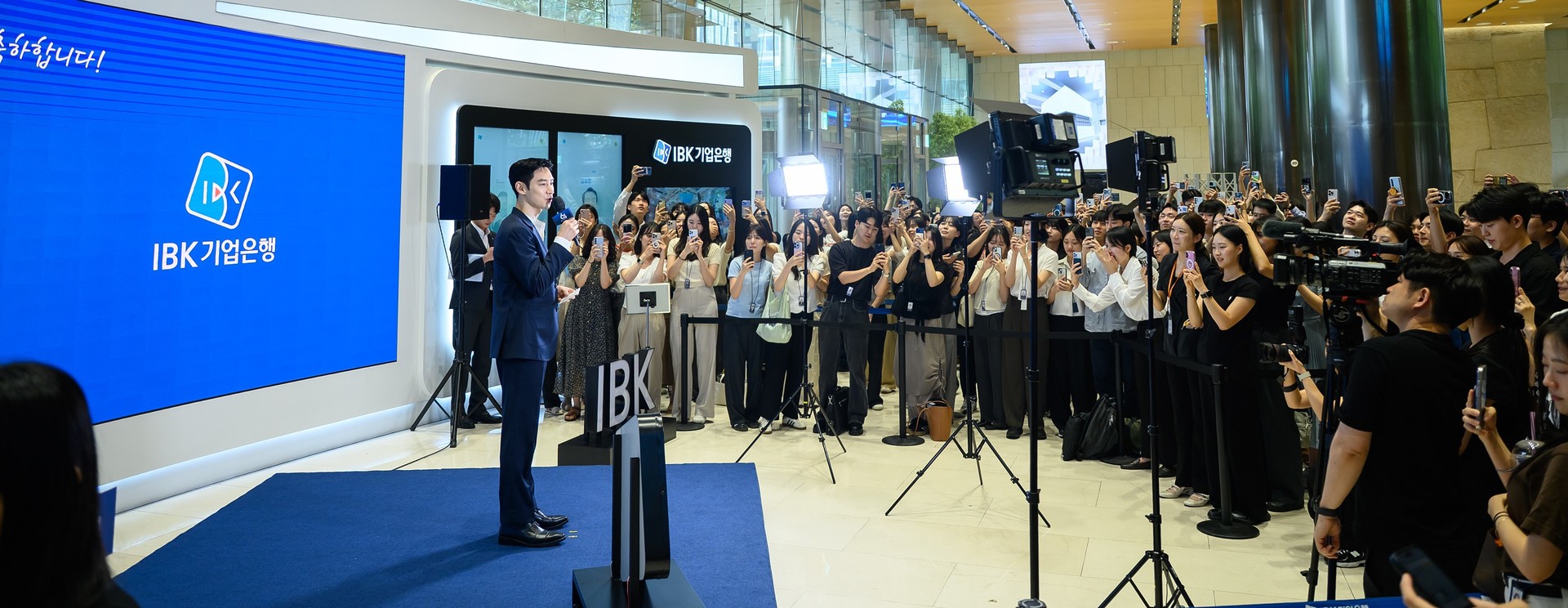 2025 IBK Lee Je-hoon Fan Meeting