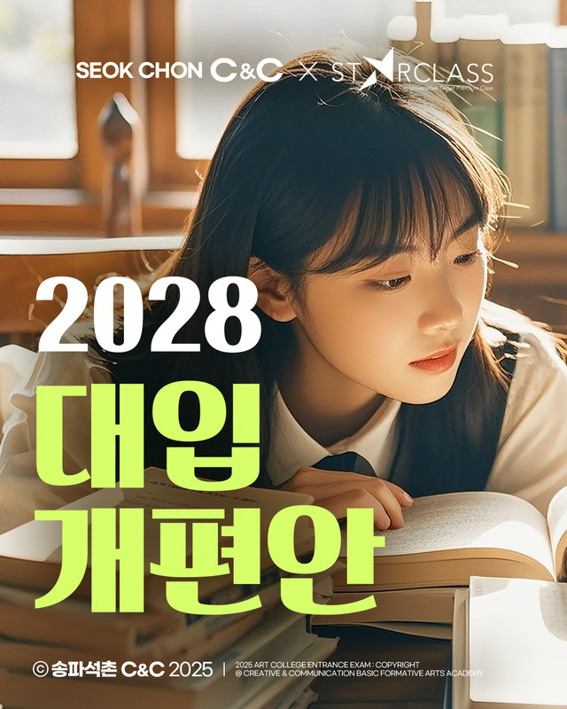 기초디자인_일반대 유형