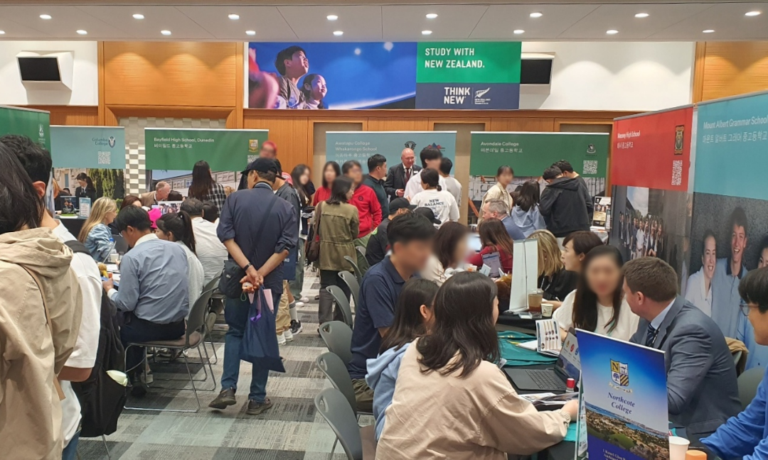 뉴질랜드 유학박람회