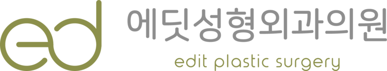 에딧성형외과의원