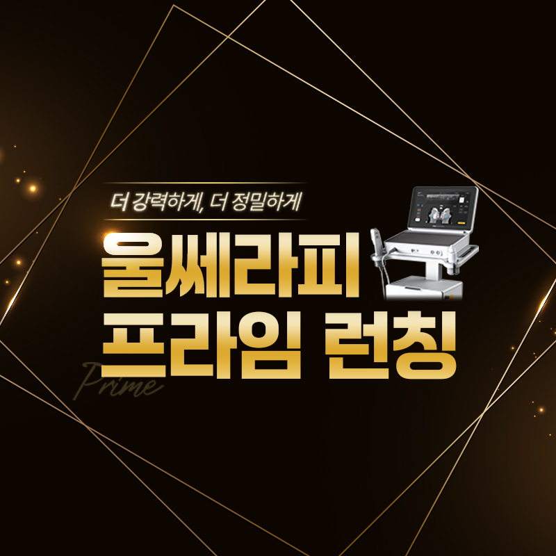 범계점 방문고객 대상<br>VAT 별도