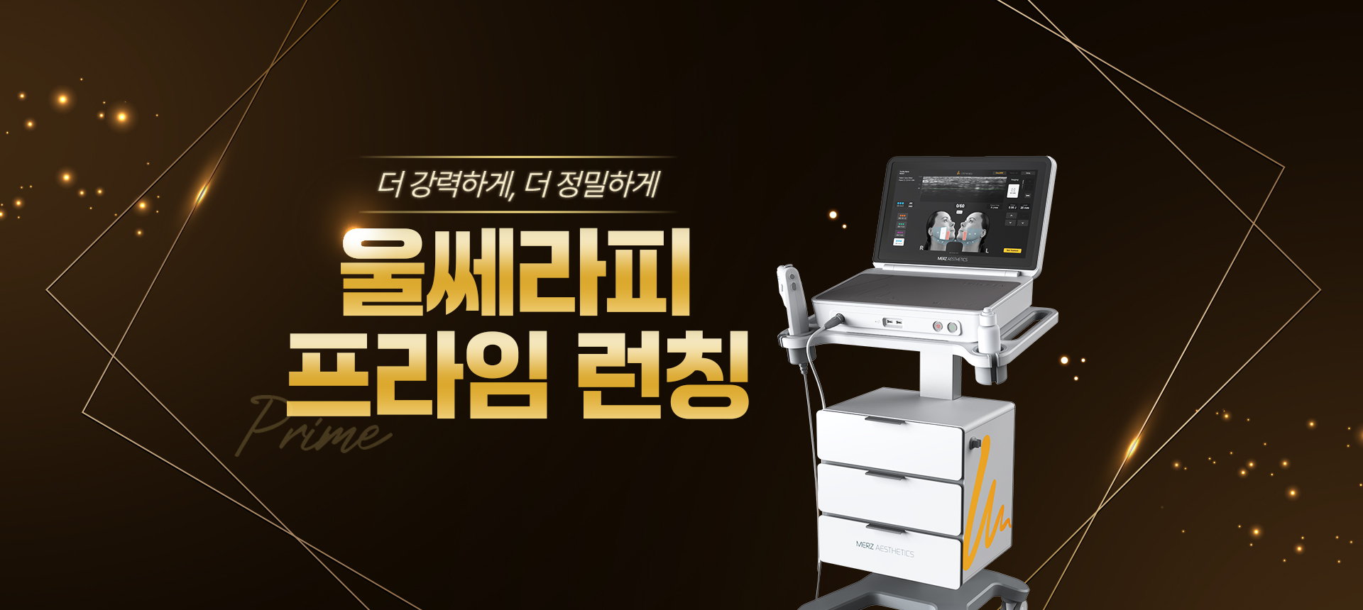 범계점 방문고객 대상<br>VAT 별도