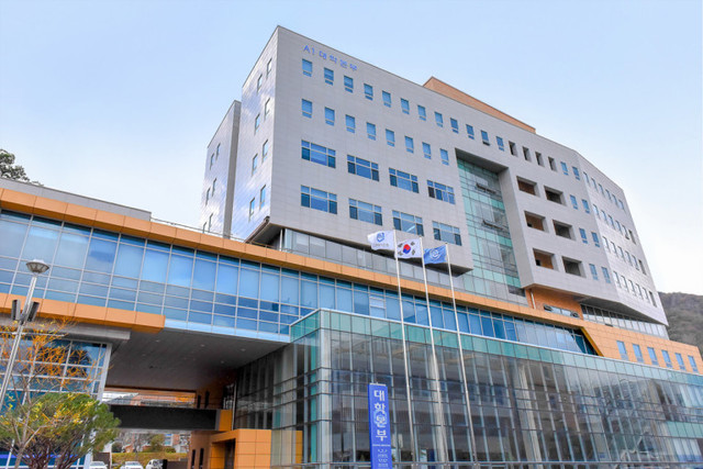 국립순천대학교