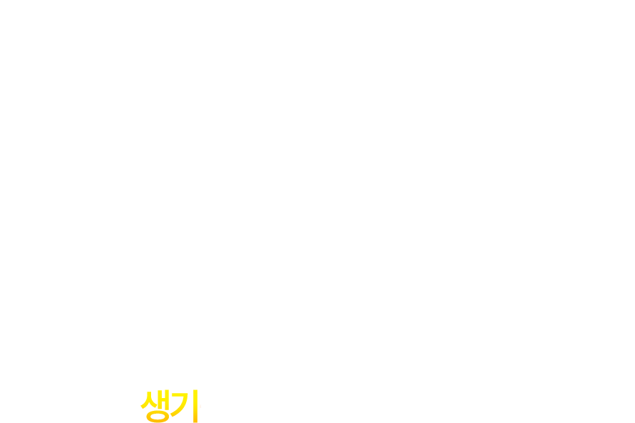 과일 문화를 선도하는 브랜드   과일에 반하다, 프루타, 남녀노소 관계 없이 모두가 사랑하는 과일. 이제는 과일에 반하다, 프루타 창업으로 신선 달콤한 과일 문화를 더욱 손 쉽게 이끌어보세요. 프루타와 함께라면 가능합니다.,  프루타는 대한민국 국민 모두의 일상에 생기를 불어넣고 싶습니다. 