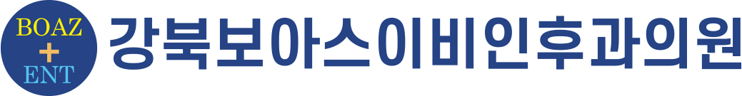 강북보아스이비인후과의원