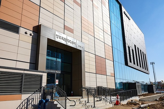 망포복합체육센터