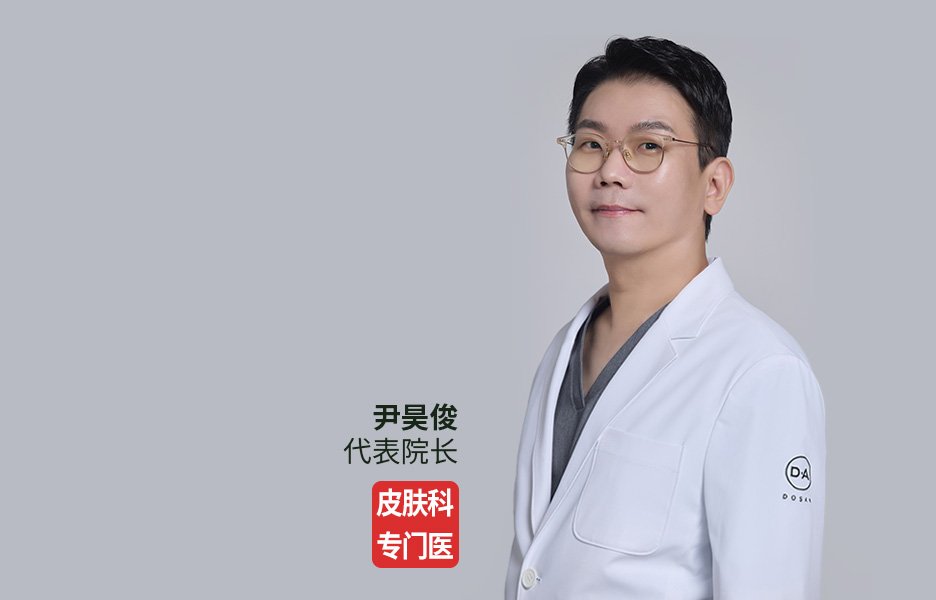 尹昊俊
代表院长