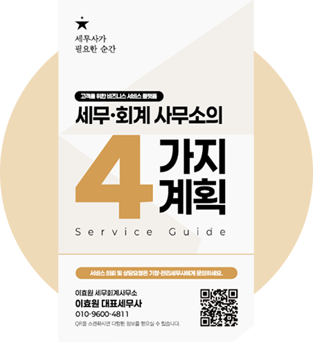 <b>스텔라 리플렛</b>